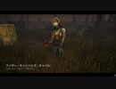 Dead by Daylight の思い出561【ハントレス - 2020/12/22-1】