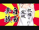 【MTG】絶え間ない飢餓、紲星あかり ～ 11膳目【レガシー】