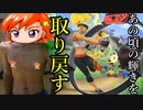 痩せたすぎてリングフィットアドベンチャーを激しく実況プレイ【１日目】
