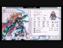 超時空猫？アナザーエデン実況part.878