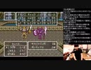 伊藤福島(SC伊藤) 2021年02月03日18時38分【飯雑】砂肝と3日前の半額肉を屋台横丁で焼いて一杯【低糖質】→ DQ6【ニコ生録画】