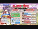 【ガールズシンフォニー：Ec】世界に響け！～少女たちと旋律の調べを奏でよう ＃37　