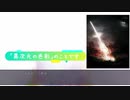 【デイグラシアの羅針盤】20代 はじめてのノベルゲーム Part39
