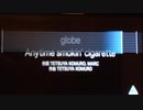 ひとりで globe の Anytime Smokin' Cigarette を歌ってみた