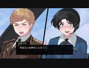 超地球外生命体モノログリス　第1話「遭遇」