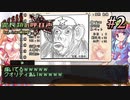 霊 長 類 の 呼 び 声　part2