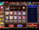 千年戦争アイギス 戸惑いの戦乙女：決意のスルーズ【☆3×イベ白以下×ケラ王子】