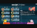 As Far As The Eye(見渡す限り)　パート6(西部族ショート1)