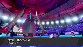 【ポケモン剣盾】ガラルで気まぐれランクバトル【実況】Part16