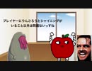 (CoCリプレイ)２日で書いたシナリオ「Nameless Beast」第一話