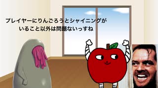 (CoCリプレイ)２日で書いたシナリオ「Nameless Beast」第一話