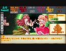 【シノビガミ】夜の虹二幕目：虹の国Part3【紅い創作卓】