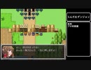 【ゆっくり実況】らんだむダンジョンを久々プレイpart35