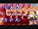【MTGA】ふえるドラゴンちゃん【CeVIO実況】