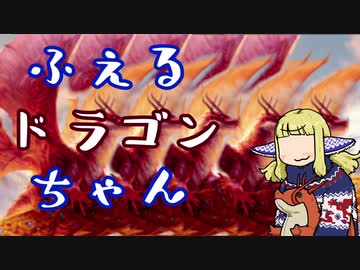 【MTGA】ふえるドラゴンちゃん【CeVIO実況】