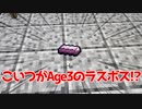 【Minecraft】空島で技術時代発展記 #44【ゆっくり実況】