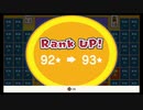 スーパーマリオブラザーズ35　21.2.4 ランク☆93へ