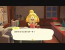 あつまれどうぶつの森 実況プレイpart314