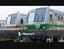 東京メトロで神曲だと思った発車メロディ集第2弾（改