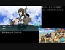 【艦これ】ながらでE3甲戦力ゲージ攻略【2019冬イベ】