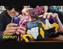 仮面ライダー滅に変身!!【仮面ライダーゼロワン】DX滅亡迅雷フォースライザーを紹介!!