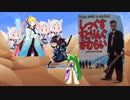 【ボイスロイド映画紹介：東北姉妹】シックス・ストリング・サムライ【ネタバレ】