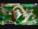 激神蹴バグ