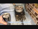 炭火で自家製ステーキだれを作る動画　Video of making homemade steak sauce over charcoal