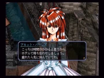 ラ○グリッサー信者による「グローランサーⅢ」実況プレイpart6