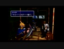 ファイナルファンタジー7をマイペースに実況するのだ！ part66
