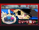 【あなたの四騎姫教導譚】絶対胸の話したら怒るタイプやん・・・（なーさん実況）