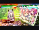 【三国志大戦】虎の国からお届けします。◆56◆（無編集）