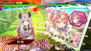 【三国志大戦】虎の国からお届けします。◆56◆（無編集）