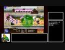 【第24回No.1ガバ王子決定戦】ランク9王子の行くNo.1ガバ王子決定戦・リベンジ【リベンジ部門】