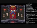 伊藤福島(SC伊藤) 2021年02月04日13時51分【SFC】DQ6【6日目】【ニコ生録画】