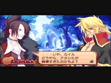 PSP版サモンナイト３を全ブレイブで実況するわ　その５