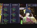 【PSvita俺の屍を越えてゆけ2】おっさん､当主になって一族を救う【Part15】