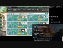【艦これ】E5甲をがんばる【2019春イベ】