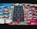 先行き不安なワンダーランドウォーズ445@エルル EX07