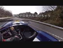 AC-COBRAで箱根ターンパイクを走ったら録音が残念すぎたの巻