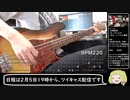 frantic night弾いてみた【岸田教団&the明星ロケッツ】(ベースtab譜付)