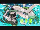 水中の笛吹きとずんだとねこ【MH3G】＃15