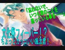 【乙女ゲーム】体重百キロから始まる乙女の恋物語【part16】