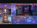 【メギド72】ヒーラー＆ネクロでメインクエストVH Part23