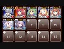 獅子像の阻み　☆2