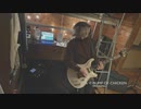 【弾いてみた】カルマ/BUMP OF CHICKEN ギターで演奏してみた