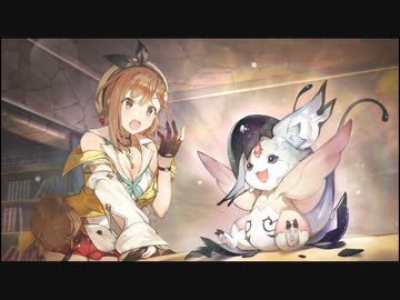 《ライザのアトリエ２》私が温めた卵・・・孵ったみたい！＃6【孵化】