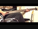 【恋のマイアヒ】懐かしの曲を佐藤健に似てると言われた事がある男が1.25倍速でベース弾いてみた【Dragostea Din Tei/カテリナ・ベグ /ダン・バラン】【ベース弾いてみた】