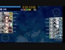 5-5ラスダン攻略するンゴ提督₍₍ (ง ＾◇＾)ว ⁾⁾
