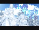 【MMD雪まつり2021】開会式【2021年2月21日まで期間延長】